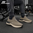 Beige Air Flex | Comfort Walk Skechers